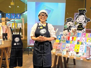blog uma01.JPG