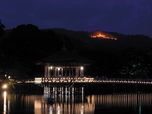 daimonji2025 blog.jpg