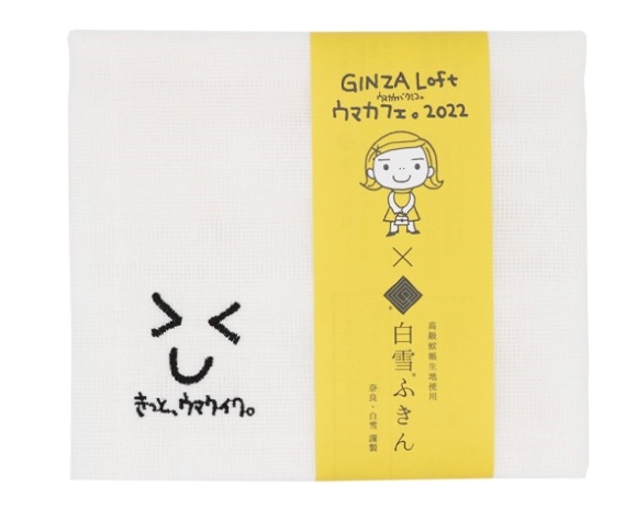 楽天市場】国内生産 日本製 蚊帳 生成 天然 綿100% 麻100% 麻15